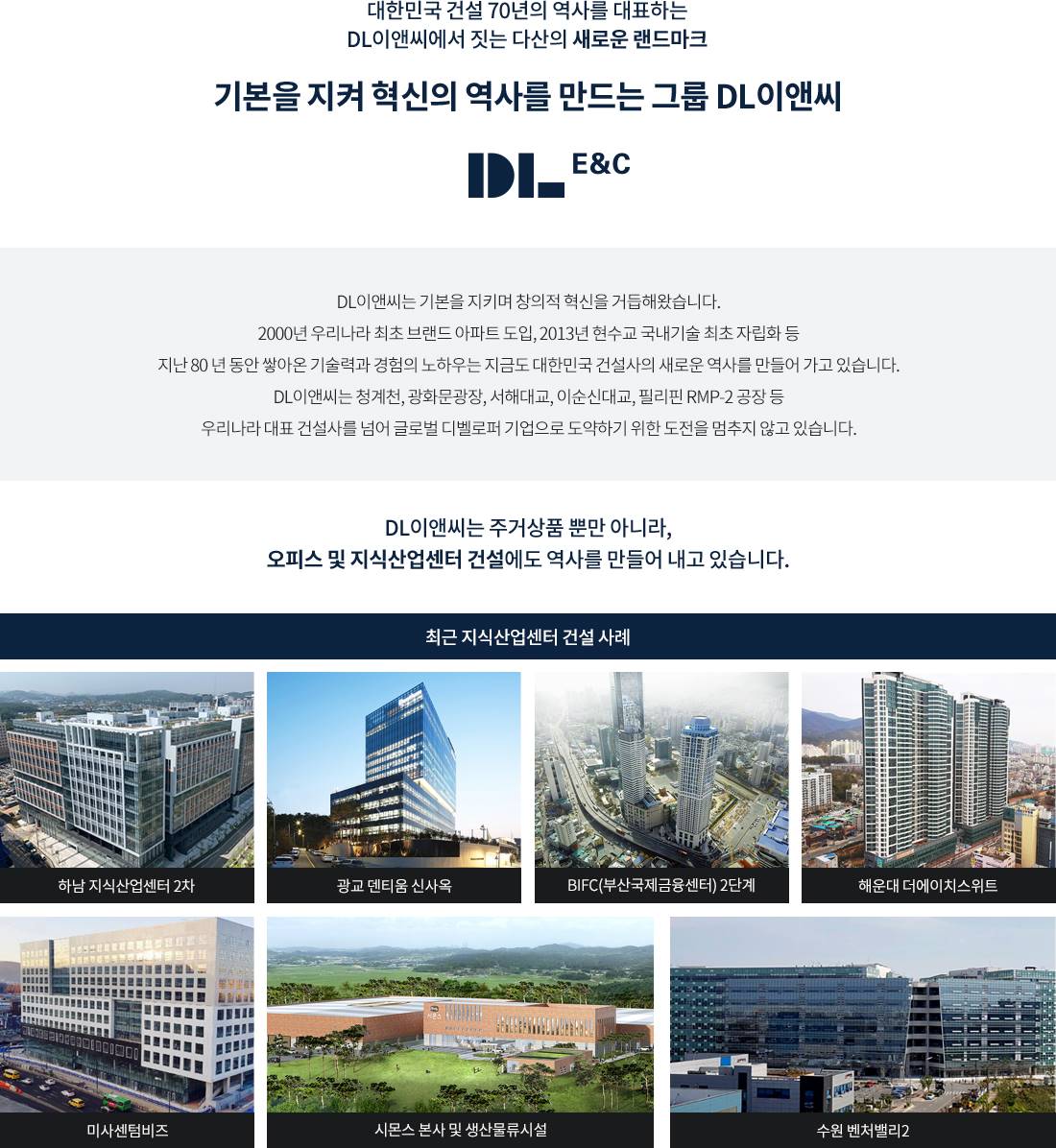 다산 엠큐브 사업환경.jpg